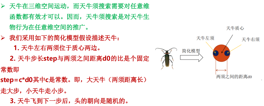 Pasted image 20250120095713.png